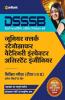 DSSSB Junior Clerk Stenographer Veterinary Inspector Assistant Engineer Tier-1 & 2 2020 Hindi