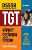 DSSSB TGT Special Education Teacher 2020 Hindi