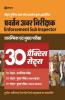 Pravetan Awar Nirikshak ( Enforcement Sub Inspector ) Prarambhik Ayum Mukhye Pariksha 30 Practice Sets 2020