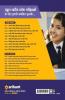 20 Practice Jawahar Navodaya Vidyalaya 2021 For Class 6 Hindi (Old Edition)