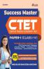 Success Master CTET Paper-I Class 1 to 5 2020 (Old Edition)
