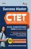 CTET Success Master Social Science/Studies Paper-2 for Class 6 to 8 2020 (Old Edition)