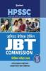 Himachal Pradesh JBT Junior Basic Training Commission Likhit Pariksha 2020