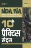 10 Practice Sets NDA/NA Defence Academy & Naval Academy Hindi