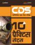 10 Practice Sets CDS Combined Defence Services Entrance Examination Hindi