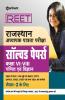 REET Rajasthan Adhyapak Patrata Pariksha Solved Paper Class (6 to 8) Ganit Ayum Vigyan 2020