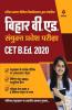 Nalanda Open University Bihar B.ed Guide 2020 Hindi