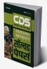 CDS Chapterwise Solved (H)