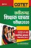CGTET Class 6 to 8 Samajik Adhhyyan Paper-2 2020 (Old Edition)