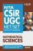 NTA UGC NET Mathematical Sciences