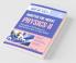 Master The NCERT for NEET Physics - Vol.2