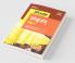 All In One Sanskrit CBSE Class 9 2020-21 (Old Edition)