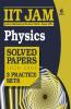 IIT JAM Physics Solved Papers and Practice sets 2021 (Old Edition)