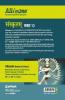 CBSE All In One Sanskrit Class 10 for 2021 Exam (Old Edition)