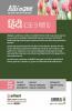 All In One ICSE Hindi Class 9 and 10 2020-21