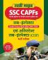 SSC CAPFs Sub Inspector and Assistant Sub Inspector Hindi 2020