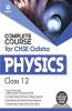 Complete Course For CHSE Odisha Physics Class 12 for 2021 Exam