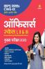 IBPS RRBs CWE-IX Regional Rural Banks Officers Main Exam 2020 Hindi