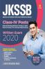 JKSSB district/divisional/union territory cadre Exam 2020