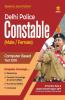 Delhi Police Constable Exam 2020