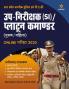 UP Sub-Inspector & Platoon Commendor (H)
