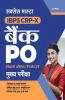 Success Master IBPS-CRP-X Bank Bank PO/MT Main Exam 2020 Hindi