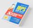 30 Practice Sets IBPS Bank PO/MT Pre Exam 2020