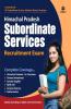Himachal Pradesh Subordinate Services Recruitment Exam 2020