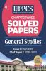 UPPCS Chapterwise Solved Papers General Studies Pre Exam 2021