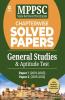 MPPSC Chapterwise Solved Papers General Studies & Aptitude Test Preliminary Exam