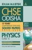 Exam Master CHSE Odisha Physics Class 12 2020-21
