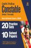 Delhi Police Constable 20 Practice sets and 10 Solved Paper 2020