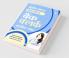 Success Master IBPS-X Bank Clerk Preliminary Examination 2020 Hindi (Old Edition)