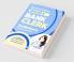 Success Master IBPS-VII Bank Clerk Preliminary Examination 2020 (Old Edition)