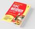SSC Constable Exam Guide 2020 (Hindi)
