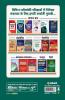 15 Practice Sets SSC Constable (GD) 2020 Hindi