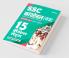 15 Practice Sets SSC Constable (GD) 2020 Hindi