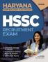 Haryana SSC Exam (E)