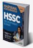 Haryana SSC Exam (E)