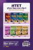 HTET 20 Practice Sets Avem Solved Papers Level 1 2020