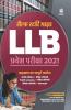 Self Study Package LLB Pravesh Pariksha 2021 (Old Edition)
