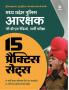 15 Practice Sets Madhya Pradesh Police Aarakshak 2021