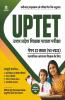 UPTET Samajik Adhyayan Shikshak ke Liye Paper-2 for Class 6 to 8