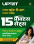 UPTET VI-VIII Social Science Practice (H)