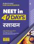 40 Days Chemistry NEET (H)