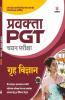 UP PGT Grah Vigyan 2021