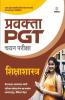 UP PGT Shiksha Shastra 2021
