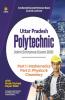 Uttar Pradesh Polytechnic JEEC Joint Entrance Exam 2021