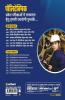 Uttar Pradesh Polytechnic Group K Sanyukt Pravesh Pariksha Mechanical Engineering 2021 (Old Edition)