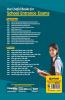 Madhaya Pradesh Excellence Model School Entrance Exam 2021 Class 9